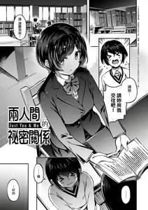 Page 56 of Tabegoro Bunny Hatsujouchuu - A Bunny Girl in Heat | 鮮嫩熟成兔女郎發情中♥ (decensored) - preview thumbnail