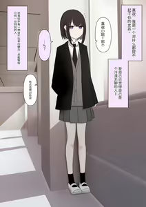 Page 3 of Naze ka Hentai ni Yoku Karamareru Mukiryoku Joshi - preview thumbnail