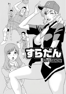 Page 117 of Inshi Kaden - preview thumbnail