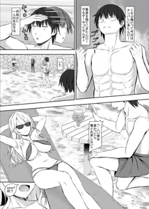 Page 3 of Nanpa Aite ga H ni Kyoumi Aru JK Ojou-sama - preview thumbnail