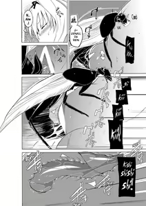 Page 8 of Mushi no Oyuugi 2 - preview thumbnail