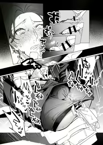 Page 19 of Seishinryoku o Tamotta Mama Zenritsusen Kanochi Saserareru Jiki Shachou - preview thumbnail
