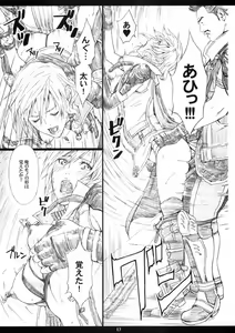 Page 12 of FFXIIIM - preview thumbnail