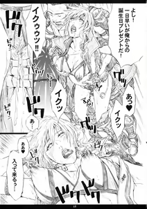 Page 14 of FFXIIIM - preview thumbnail