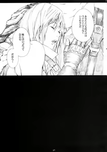Page 16 of FFXIIIM - preview thumbnail