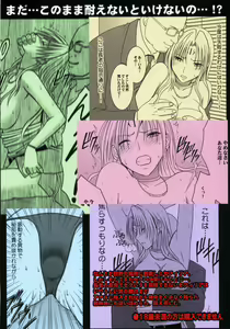 Page 60 of Tsuyoku Kedakai Onna 2 | Strong Willed Woman 2 - preview thumbnail