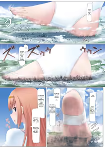 Page 33 of Tenshin Ranman Gigantic 7th - preview thumbnail