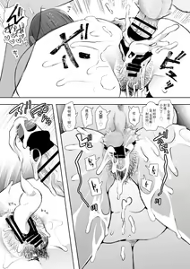 Page 56 of 昔の浮気相手の子が実は私の息子の同級生で… - preview thumbnail