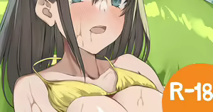 Page 56 of Kureha - preview thumbnail