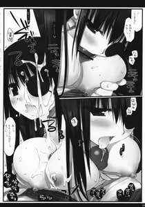Page 25 of Torikagohime The Birdcage Princess - preview thumbnail