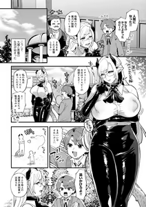 Page 56 of COMIC Gucho Vol. 21 - preview thumbnail