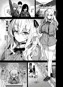 Page 3 of 田舎にはこれくらいしか娯楽がない 3 [黑鍋漢化組] 阿聰無修正化 - preview thumbnail
