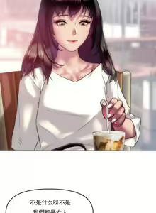 Page 3 of 新城有夫之妇1 - preview thumbnail