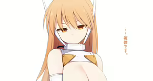 Page 332 of Kurikara - preview thumbnail