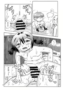 Page 15 of Fuck the Jidoh -Yukemuri Bath Romance-hen- - preview thumbnail