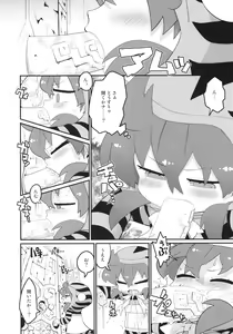 Page 3 of Tsuchinoko, Nazo no Nume-nume shita Iseki o Hakken shite shimau - preview thumbnail