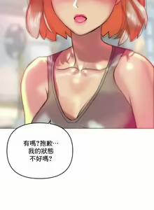 Page 3 of 新城有夫之妇12 - preview thumbnail