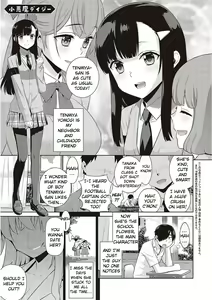 Page 3 of KOAKUMA DAISY | Little Demon Daisy (decensored) - preview thumbnail