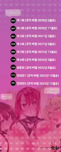 Page 3 of Saimin Tengoku - Hypnosis Heaven | 최면 천국 - preview thumbnail
