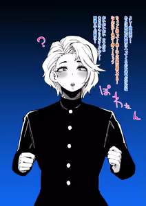 Page 3 of 闇アプリを間違えて親友に使っちゃった！あーあー！親友大丈夫か - preview thumbnail