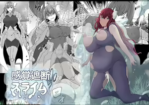 Kankaku Shadan Slime - hentai manga cover image