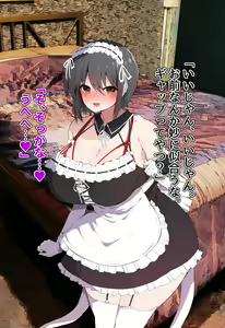Page 512 of Gyakuten Shukujo Kyouiku ~Namaiki Osananajimi ga Juujun na Mesuinu Maid ni Naru made~ - preview thumbnail
