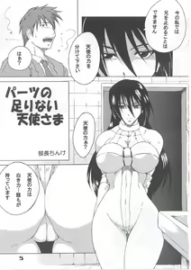 Page 4 of HAIJO NINPOUCHO 10 - preview thumbnail