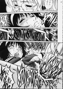 Page 29 of Onna Kyoushi Futanari Sailor Fuku - preview thumbnail
