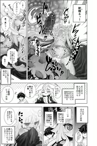 Page 3 of Hiretsu na Ginpatsu Kitsune Mimi no ja Hiyoko no Babaa - preview thumbnail
