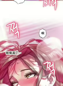 Page 3 of 新城有夫之妇24 - preview thumbnail