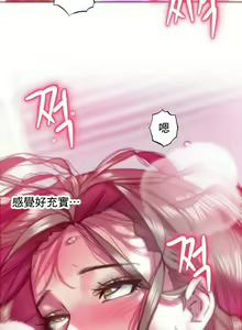 Page 3 of 新城有夫之妇25 - preview thumbnail