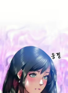 Page 8 of 新城有夫之妇26 - preview thumbnail