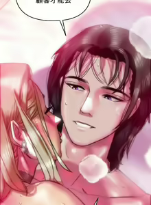 Page 3 of 新城有夫之妇27 - preview thumbnail