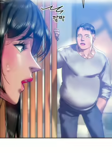 Page 3 of 新城有夫之妇28 - preview thumbnail