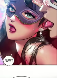 Page 3 of 新城有夫之妇30 - preview thumbnail