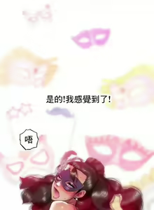 Page 11 of 新城有夫之妇31 - preview thumbnail