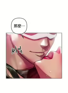 Page 13 of 新城有夫之妇31 - preview thumbnail