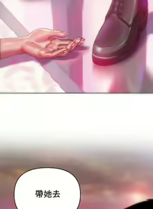 Page 19 of 新城有夫之妇31 - preview thumbnail