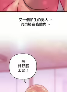 Page 3 of 新城有夫之妇31 - preview thumbnail