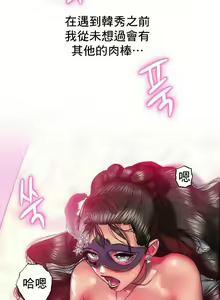 Page 4 of 新城有夫之妇31 - preview thumbnail