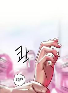 Page 8 of 新城有夫之妇31 - preview thumbnail