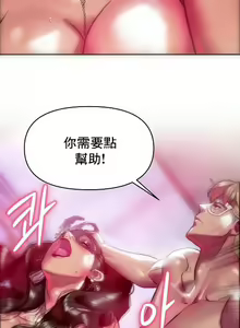 Page 9 of 新城有夫之妇31 - preview thumbnail
