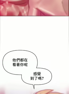 Page 10 of 新城有夫之妇31 - preview thumbnail