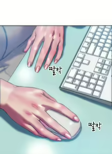 Page 3 of 新城有夫之妇34 - preview thumbnail
