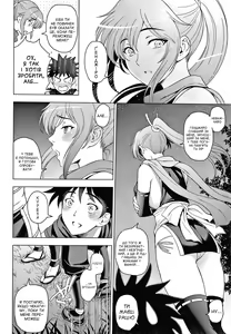 Page 4 of Kunoichi kureha no baai 1-3 | Історія про куноічі Куреху 1-3 - preview thumbnail