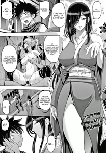 Page 41 of Kunoichi kureha no baai 1-3 | Історія про куноічі Куреху 1-3 - preview thumbnail