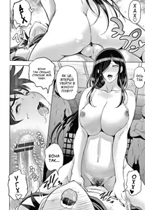 Page 50 of Kunoichi kureha no baai 1-3 | Історія про куноічі Куреху 1-3 - preview thumbnail
