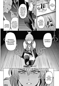 Page 60 of Kunoichi kureha no baai 1-3 | Історія про куноічі Куреху 1-3 - preview thumbnail