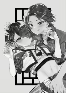 Page 2 of Koi ni chikatte, ai wo chigitte - preview thumbnail