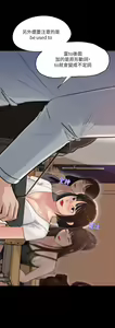Page 3 of 深入小姨子 1-43 - preview thumbnail